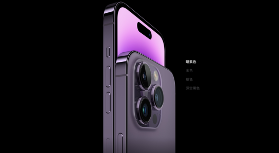 给你点颜色瞧瞧，iPhone14暗紫抗鼎，ZAGG清透手机壳盘点推荐！