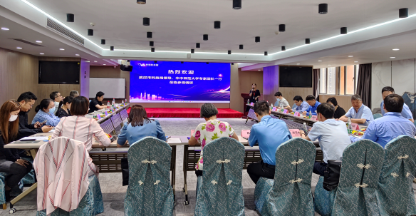 武汉市科技局领导、华中师范大学专家团队一行调研考察翼翱科技园
