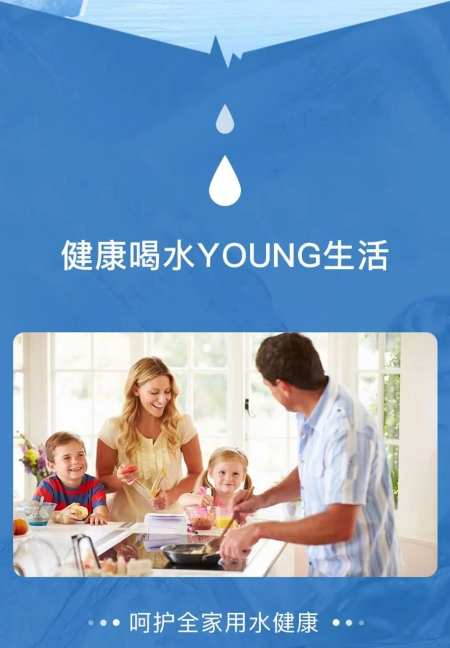 做净水，从懂水开始 | FACHIOO法驰欧，更懂“中国水”