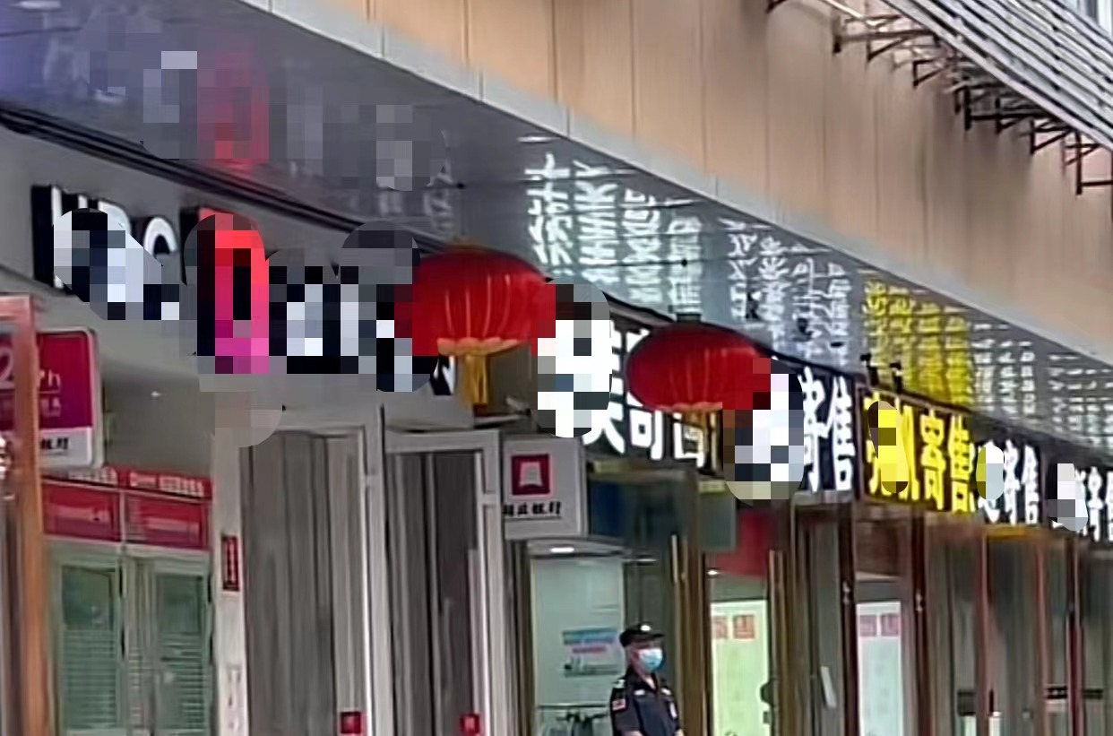 二手奢侈品回收寄卖行 新兴行业迅速崛起