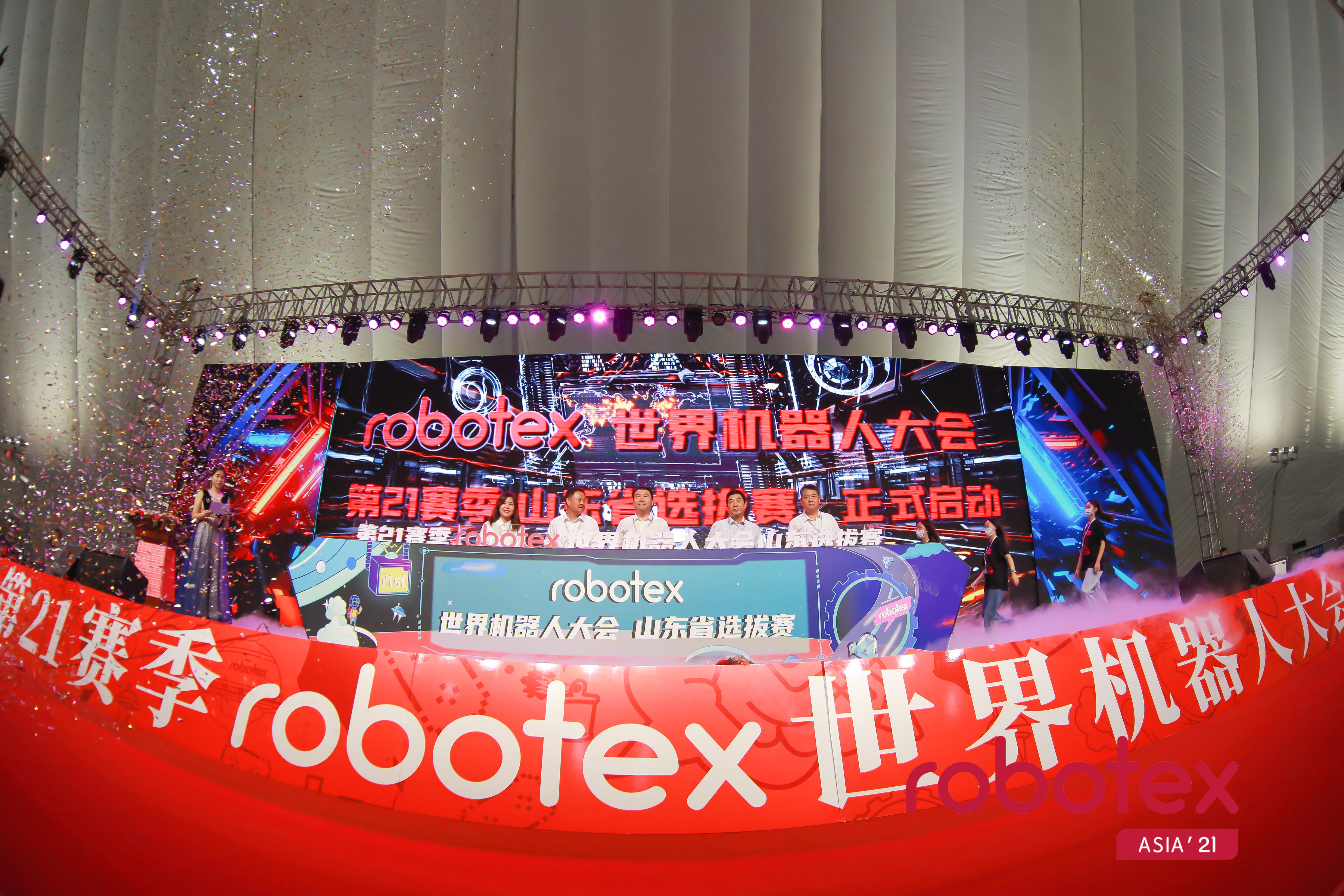 聚焦科学素质教育_第21赛季robotex山东省选拔赛在淄博张店开幕！