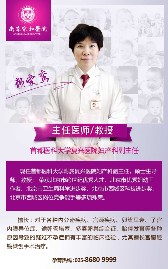 包含首都醫科大學附屬整形外科醫院名醫薈萃(今天/掛號資訊)的詞條