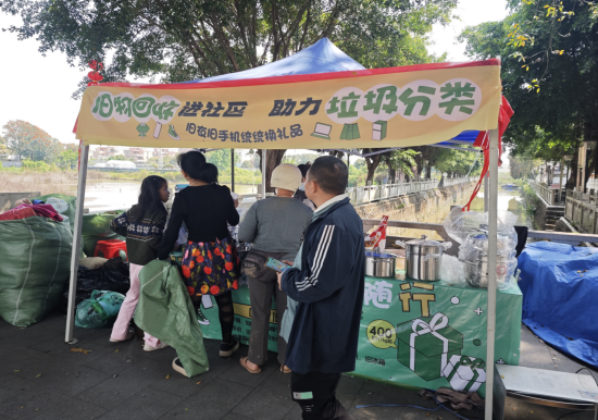 化龙镇开展三月春“锋”暖人心·分类志愿我先行活动