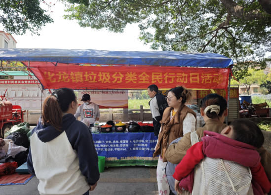 化龙镇开展三月春“锋”暖人心·分类志愿我先行活动