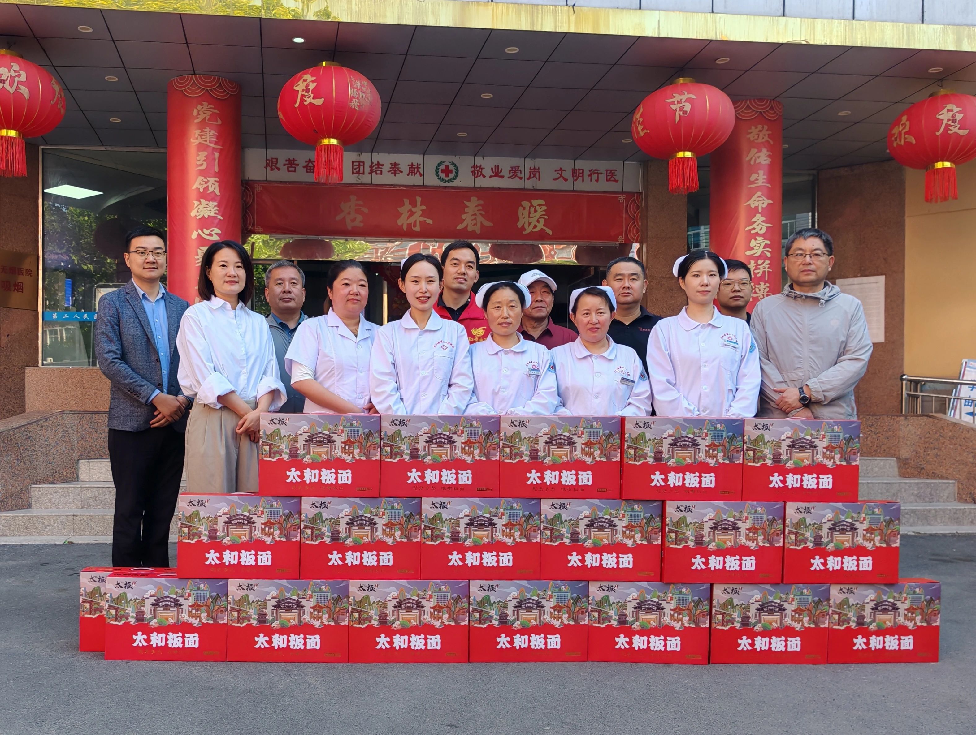 微信图片_20250512155019.jpg