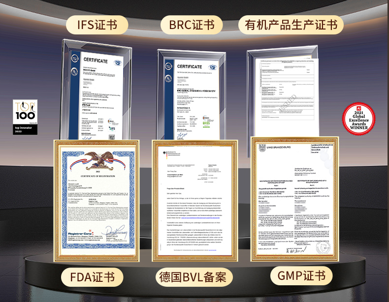 11德国制造 生产溯源.jpg