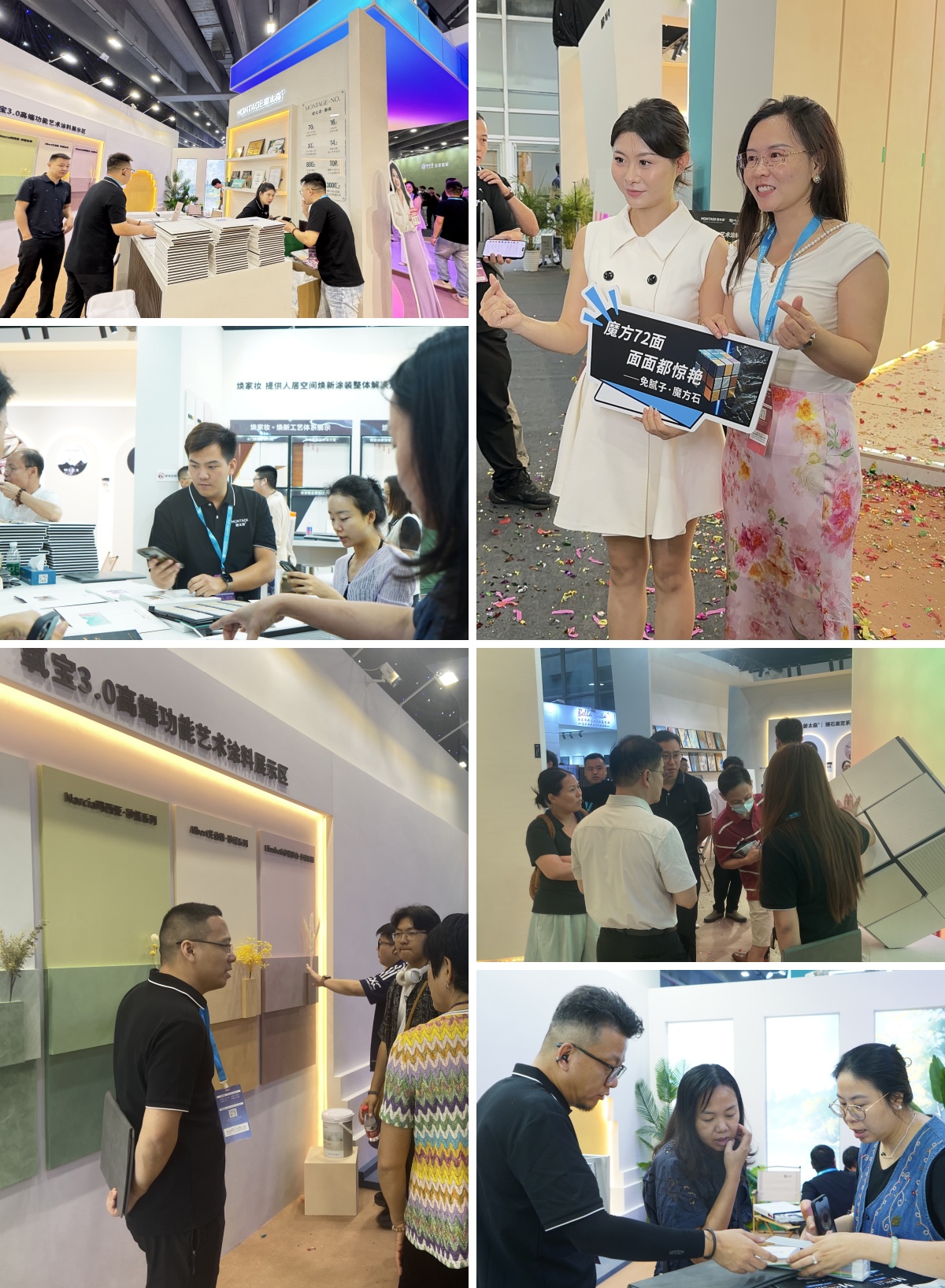 展会现场.jpg