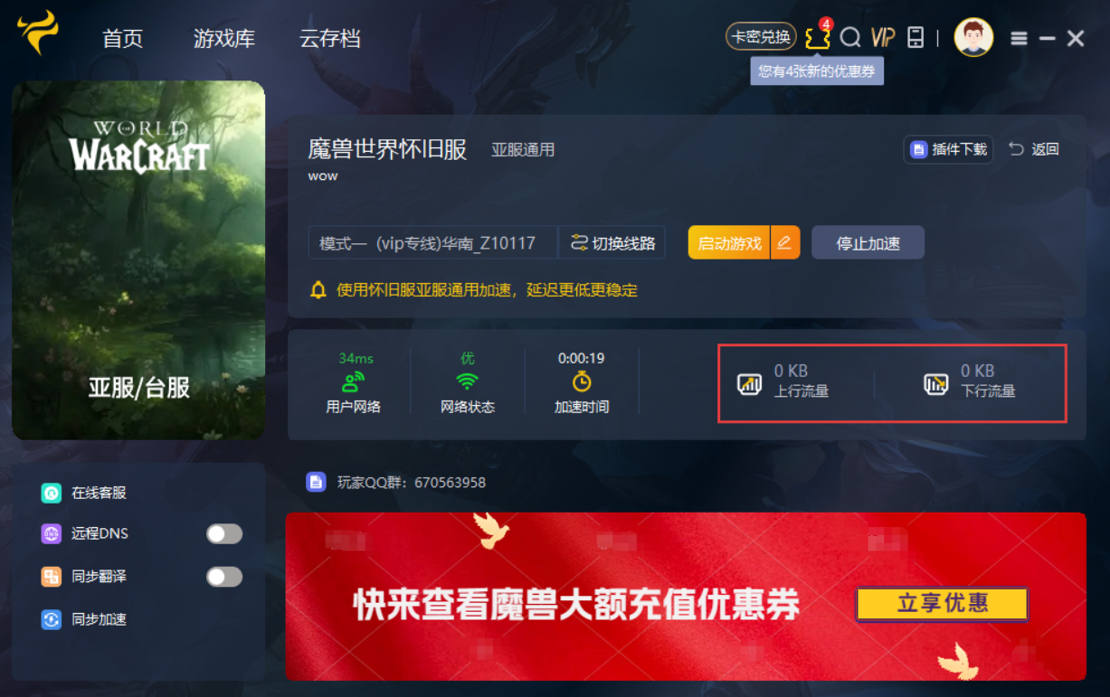 QQ20250813-094939.png