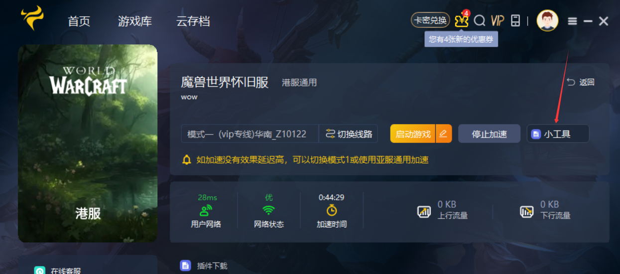 QQ20250814-113416.png