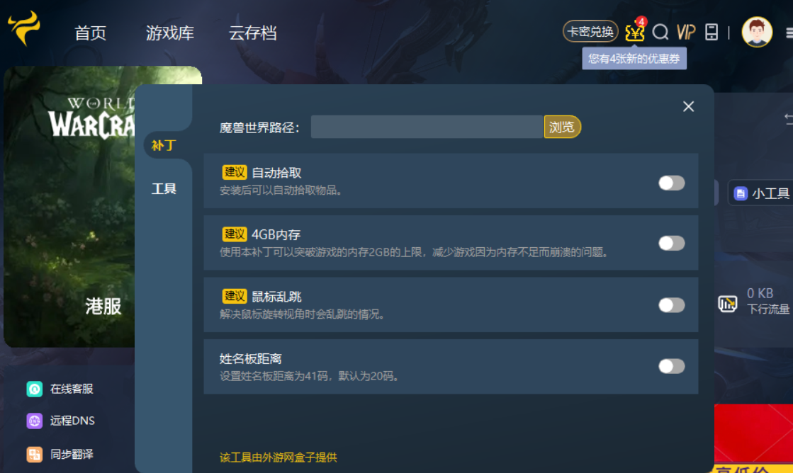 QQ20250814-113456.png